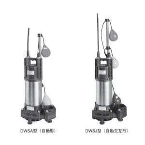 画像: 荏原製作所　【40DWSA5.15SA+40DWSJ5.15SA】 樹脂製汚水・雑排水用水中ポンプ 単相 50Hz DWSA型＋DWSJ型セット ♪