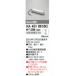 画像1: オーデリック　XA431001BC　ダウンライト 別売電源装置 PLUGGED Bluetooth調光 リモコン別売 (1)