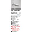 画像1: オーデリック　XA434001BC　ダウンライト 別売電源装置 PLUGGED Bluetooth調光 屋内天井用 リモコン別売 (1)