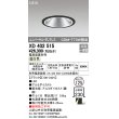 画像1: オーデリック　XD402515　ユニバーサルダウンライト LED一体型 温白色 電源装置別売 埋込穴φ125 ブラック (1)