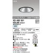 画像1: オーデリック　XD402521　ユニバーサルダウンライト LED一体型 白色 電源装置別売 埋込穴φ125 ブラック (1)