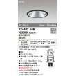 画像1: オーデリック　XD402546　ダウンライト LED一体型 温白色 電源装置別売 埋込穴φ125 ブラック (1)