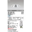 画像1: オーデリック　XD402551　ダウンライト LED一体型 白色 電源装置別売 埋込穴φ125 オフホワイト (1)