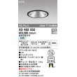 画像1: オーデリック　XD402552　ダウンライト LED一体型 白色 電源装置別売 埋込穴φ125 ブラック (1)