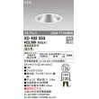 画像1: オーデリック　XD402553　ダウンライト LED一体型 温白色 電源装置別売 埋込穴φ125 オフホワイト (1)