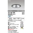 画像1: オーデリック　XD402560　ダウンライト LED一体型 白色 電源装置別売 埋込穴φ125 ブラック (1)