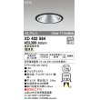 画像1: オーデリック　XD402564　ダウンライト LED一体型 電球色 電源装置別売 埋込穴φ125 ブラック (1)