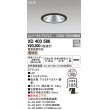 画像1: オーデリック　XD403586　ユニバーサルダウンライト LED一体型 電球色 電源装置別売 埋込穴φ100 ブラック (1)