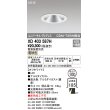 画像1: オーデリック　XD403587H　ユニバーサルダウンライト LED一体型 電球色 電源装置別売 埋込穴φ100 オフホワイト (1)