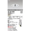 画像1: オーデリック　XD403595H　ユニバーサルダウンライト LED一体型 電球色 電源装置別売 埋込穴φ100 オフホワイト (1)