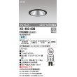 画像1: オーデリック　XD403638　ダウンライト LED一体型 白色 電源装置別売 埋込穴φ100 ブラック (1)