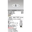 画像1: オーデリック　XD403641　ダウンライト LED一体型 電球色 電源装置別売 埋込穴φ100 オフホワイト (1)