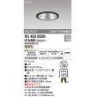 画像1: オーデリック　XD403652H　ダウンライト LED一体型 電球色 電源装置別売 埋込穴φ100 ブラック (1)