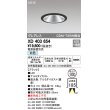 画像1: オーデリック　XD403654　ダウンライト LED一体型 白色 電源装置別売 埋込穴φ100 ブラック (1)