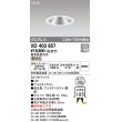 画像1: オーデリック　XD403657　ダウンライト LED一体型 電球色 電源装置別売 埋込穴φ100 オフホワイト (1)