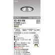 画像1: オーデリック　XD403658　ダウンライト LED一体型 電球色 電源装置別売 埋込穴φ100 ブラック (1)