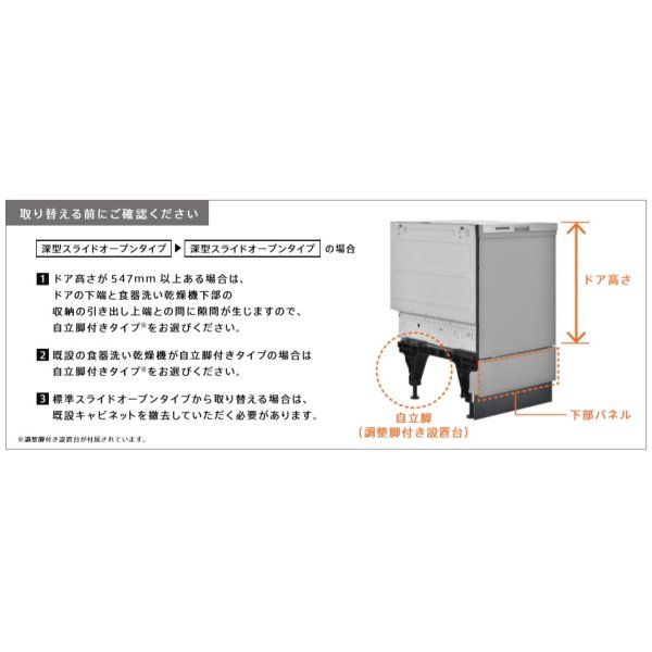 リンナイ RSW-SD401A-SV 食洗機 ビルトイン 食器洗い乾燥機 幅45cm 深
