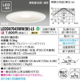 画像: 東芝ライテック　LEDD87045WW(W)-LS　ダウンライト LED一体形 高気密SB形・浅形 温白色 バージンホワイト Φ150