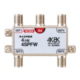 画像: マスプロ電工　4SPFW　4分配器 1端子電流通過型 双方向・VU・BS・CS 3224MHz 4K8K対応 [￡]