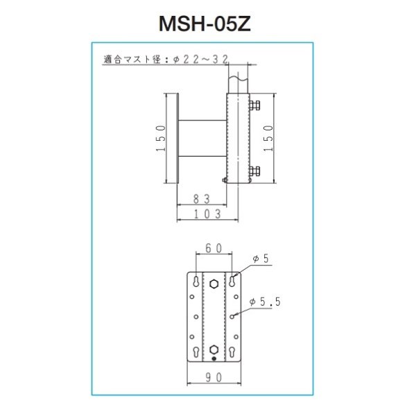 画像2: サン電子　MSH-05Z　軒下金具 マスト径φ22〜φ32用 [￡] (2)