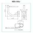 画像2: サン電子　NBS-300J　ベランダ取付金具 ベランダ・壁面共用 アンテナ建柱資材 [￡] (2)