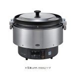 画像: リンナイ　RR-S500G2　業務用ガス炊飯器 卓上型 マイコン制御タイプ αかまど炊き 涼厨 タイマー付 9.0L(5升) [♭■]