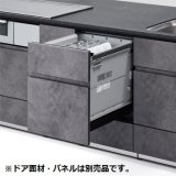 画像: パナソニック　NP-45KD9W　食洗機 ビルトイン 食器洗い乾燥機 幅45cm ディープタイプ ドアフル面材型 ドア面材別売 (NP-45KD8W の後継品) [♭■]