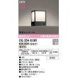 画像1: オーデリック　OG254619R　エクステリア 門柱灯 LED一体型 電球色 明暗センサー付 防雨型 ブラック (1)