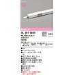 画像1: オーデリック　OL291392R　間接照明 L600 非調光 接続線別売 LED一体型 電球色 (1)