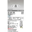 画像1: オーデリック　XD402358　ダウンライト φ125 電源装置別売 LED一体型 白色 グレアレス オフホワイト (1)