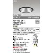 画像1: オーデリック　XD402361　ダウンライト φ125 電源装置別売 LED一体型 温白色 グレアレス マットブラック (1)