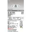 画像1: オーデリック　XD402364H　ダウンライト φ125 電源装置別売 LED一体型 電球色 グレアレス オフホワイト (1)