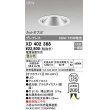 画像1: オーデリック　XD402368　ダウンライト φ125 電源装置別売 LED一体型 温白色 グレアレス オフホワイト (1)