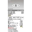 画像1: オーデリック　XD403665　ダウンライト φ100 電源装置別売 LED一体型 電球色 グレアレス オフホワイト (1)