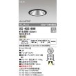 画像1: オーデリック　XD403666　ダウンライト φ100 電源装置別売 LED一体型 電球色 グレアレス マットブラック (1)