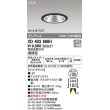 画像1: オーデリック　XD403668H　ダウンライト φ100 電源装置別売 LED一体型 電球色 グレアレス マットブラック (1)