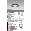 画像1: オーデリック　XD702136BC　ダウンライト φ100 調光 調色 Bluetooth 電源装置別売 LED一体型 電球色〜昼光色 マットブラック (1)