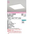 画像1: オーデリック　XL501019BMR　ベースライト □600 調光 調色 Bluetooth コントローラー別売 LED一体型 電球色〜昼光色 直付/埋込兼用型 ホワイト (1)