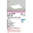 画像1: オーデリック　XL501020BMR　ベースライト □450 調光 調色 Bluetooth コントローラー別売 LED一体型 電球色〜昼光色 直付/埋込兼用型 ホワイト (1)