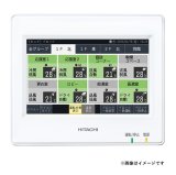 画像: 日立　PSC-A32MN1　エアコン 部材 H-LINK接続可能 セントラルステーション適温適所mini [(^^)]