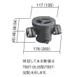 画像2: 荏原製作所　TBST-20　砂取器(フィルタ部70メッシュ) ♪ (2)