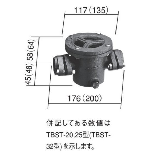 画像2: 荏原製作所　TBST-20　砂取器(フィルタ部70メッシュ) ♪ (2)