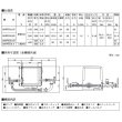 画像3: 荏原製作所　20HPED0.15S　HPED型 給水補助加圧装置150W 単相100V 50/60Hz ♪ (3)