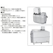 画像2: 荏原製作所　HPT-05A　水道加圧装置 受水槽 高密度ポリエチレン 50L ポンプ別売 ♪ (2)