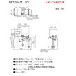 画像4: 荏原製作所　HPT-05A　水道加圧装置 受水槽 高密度ポリエチレン 50L ポンプ別売 ♪ (4)