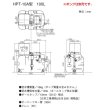 画像4: 荏原製作所　HPT-10A　水道加圧装置 受水槽 高密度ポリエチレン 100L ポンプ別売 ♪ (4)