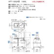 画像4: 荏原製作所　HPT-100GA　水道加圧装置 受水槽 FRP 1000L ポンプ別売 ♪ (4)