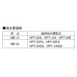 画像2: 荏原製作所　MK-10　満水警報器 HPT型用 ♪ (2)