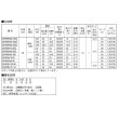 画像2: 荏原製作所　25HPBH60.37SE　HPBHE型(インバータ方式) 深井戸水中ポンプユニット 0.37 kW 単相100V 50/60Hz ♪ (2)