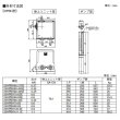 画像3: 荏原製作所　25HPBH60.37SE　HPBHE型(インバータ方式) 深井戸水中ポンプユニット 0.37 kW 単相100V 50/60Hz ♪ (3)